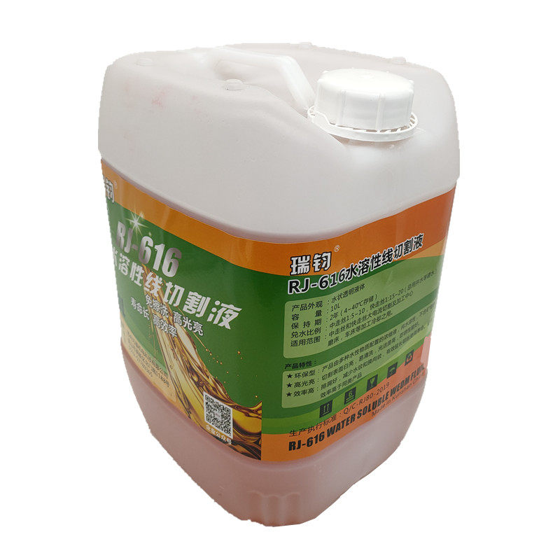 宝玛BM-66 原装水溶性环保型长寿命免清洗狄克中走丝线切割工作液