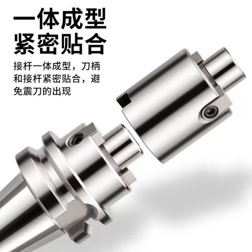 FMB22连接杆刀柄延长杆FMB16 22 27 32 40面铣刀柄加长杆 CNC飞刀