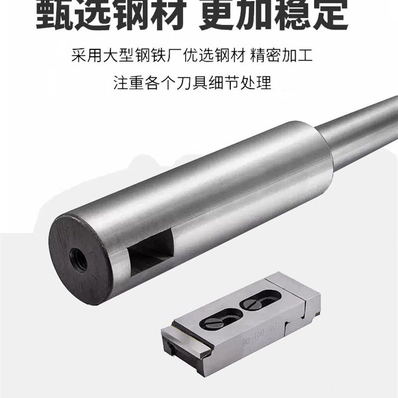 莫氏6号锥柄镗床刀杆/可调节式浮动镗刀杆 直径30-80*420 520 620