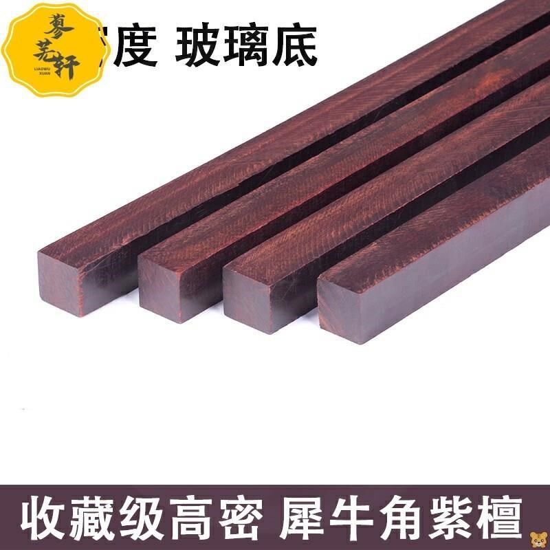 小叶紫檀木料印度木料原木雕刻料手串木料念珠红木料小料条新