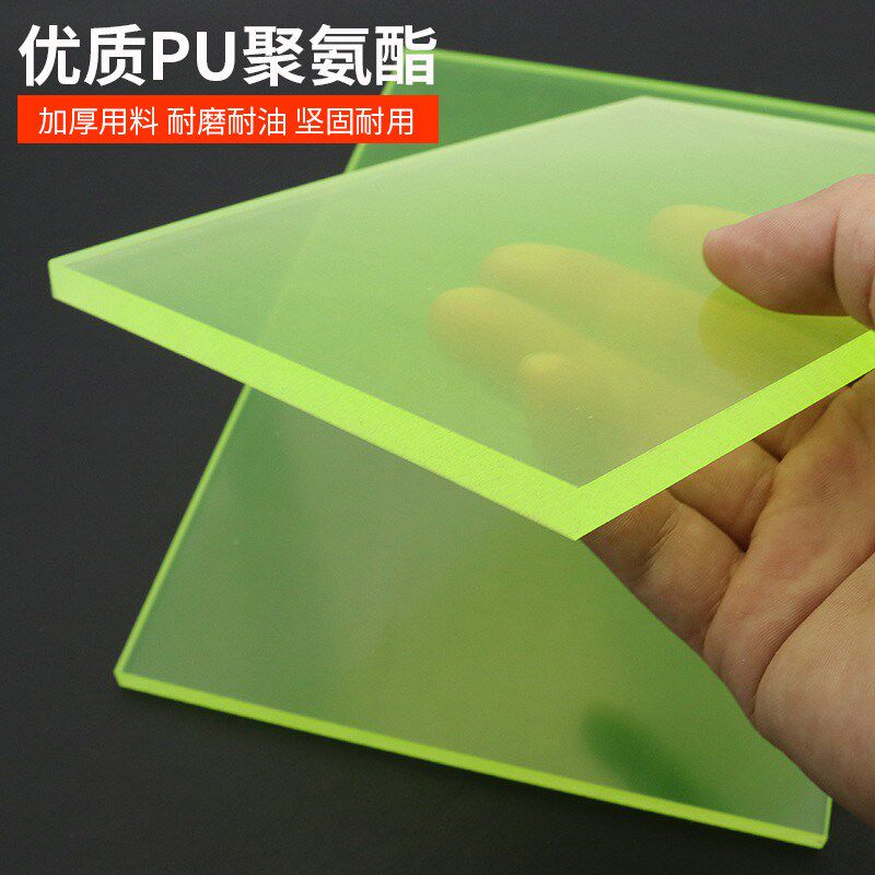 打斩牛筋垫板弹力软垫板减少噪音延长菱斩寿命diy手工皮革冲板