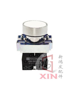 举升机按钮开关高昌大剪小剪龙门双柱汽车上升/下降/急停控制开关