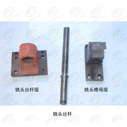 安徽蚌埠晶菱机床厂X53T X5042 X5042AT立式铣床铣头螺母座