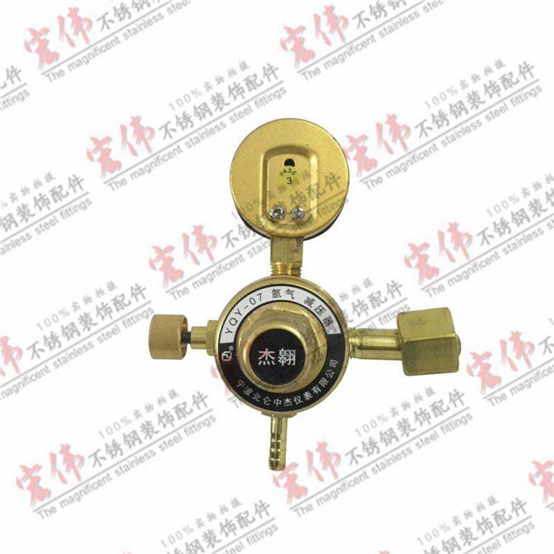 全国包邮 无表筒节能氩气表减压器氩弧焊机气表氩气表 氩弧焊配件
