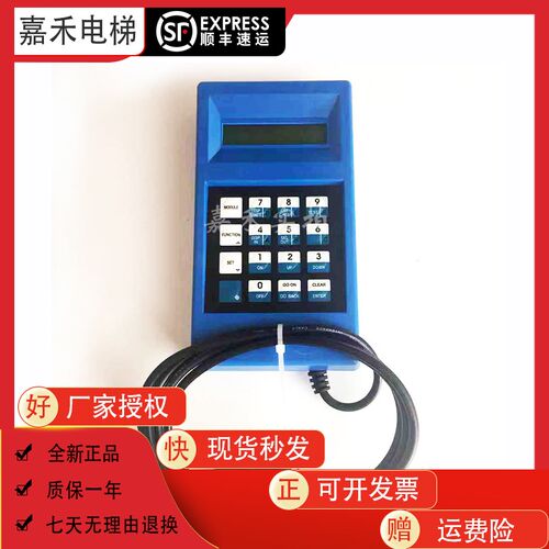 奥的斯电梯中英文蓝/黑TT服务器解码器GAA21750AK3操作器调试器