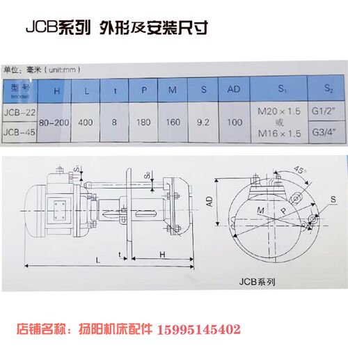 南通南微电机 水泵 三相电泵 AB-12/JCB-22/JCB45机床冷却泵 铜芯