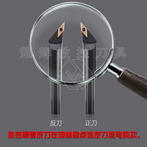 仿形数控车刀120度内孔刀镗刀杆S16Q20R-SVXBR11/16车床内孔刀杆
