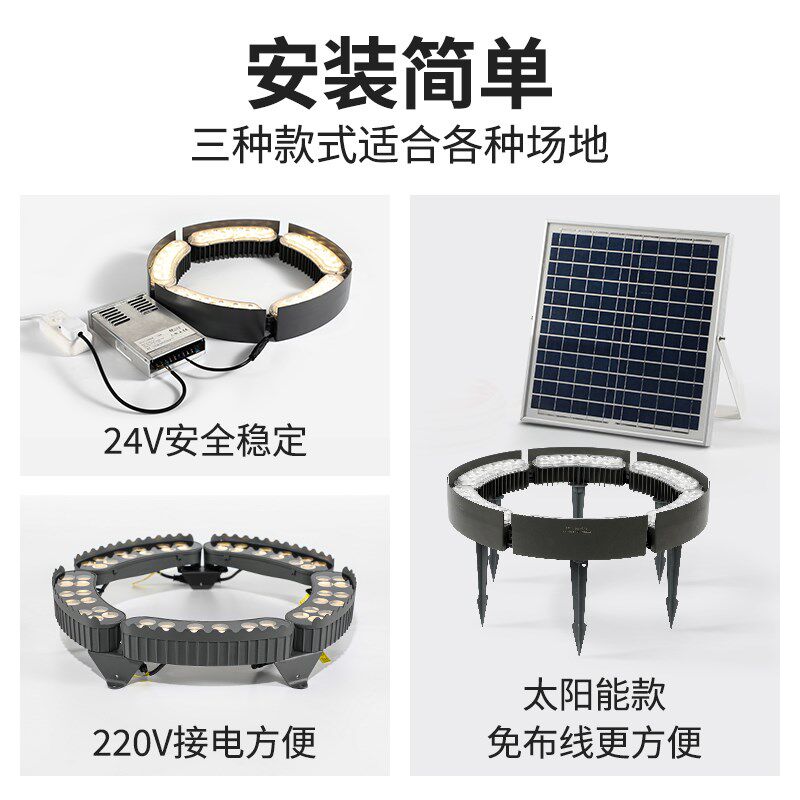 太阳能庭院灯抱树灯射树灯景观照树射灯户外防水庭院花园插地院子