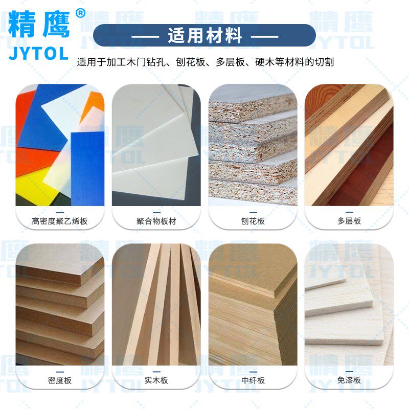 6mm涂层双刃复合螺旋铣刀双贴面MDF实木板修边机雕刻木工工具大全