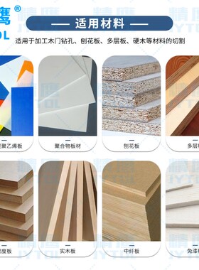6mm涂层双刃复合螺旋铣刀双贴面MDF实木板修边机雕刻木工工具大全