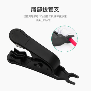 记工管剪刀 PE管切刀cck管线刀 管线剪刀 切管刀净水器切管器