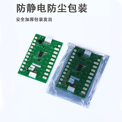 通力电梯轿厢显示板km713720g11/G51/G71通讯板LCECOB COP板G01配