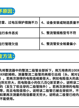 1N4007 10A10 1N5408 1N5819 4001 5822整流二极管级快恢复IN4007