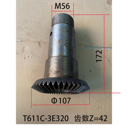 陕西汉川T611C TX611C镗床送刀箱伞齿轮3E318-21齿 3E320-42齿