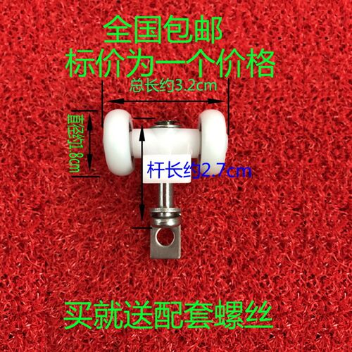 折叠门配件升级版轨道吊轮卫生间门吊趟门配件玻璃用五金移门吊轨