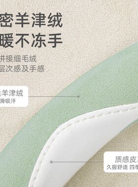 拽猫女神方向盘套夏季防滑吸汗2024新款可爱d型汽车把套四季通用