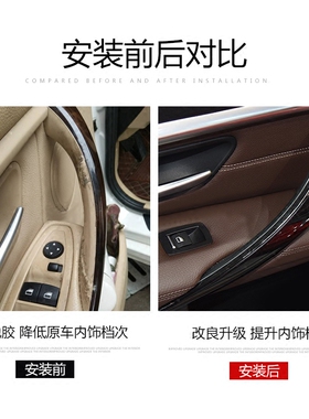 适用13-19款宝马3系内拉手F30F35 316I 318 320LI车门把手 内扶手