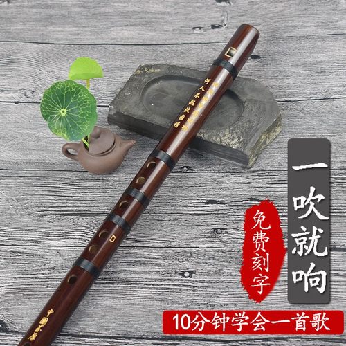优质扁嘴无膜竖笛竹笛6孔成人f调初学者乐器专业演奏级哨笛直笛子
