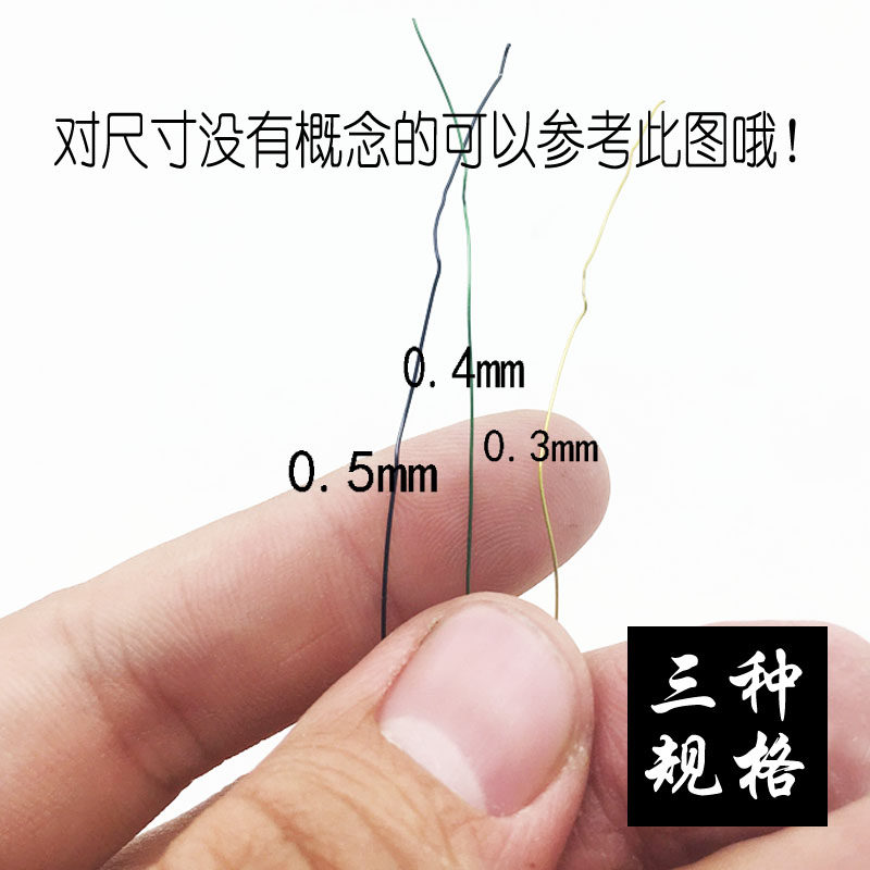 黑色铁丝极细diy手工艺品缠皇花艺材料