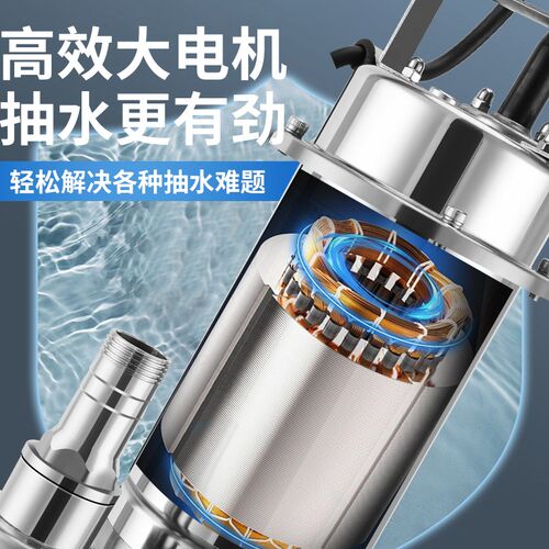 切割式污水泵抽粪泥浆泵不锈钢农村厕所化粪池吸排污泵220v抽水泵