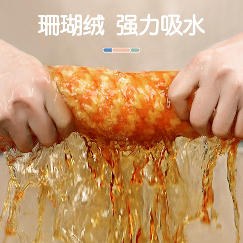 洗碗布抹布厨房专用吸水不掉毛擦桌子毛巾家用不伤锅易清洗洗碗巾
