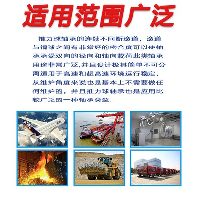 不锈钢轴承S51107 S51108 S51109 S51110 S51111 S51112 S51113