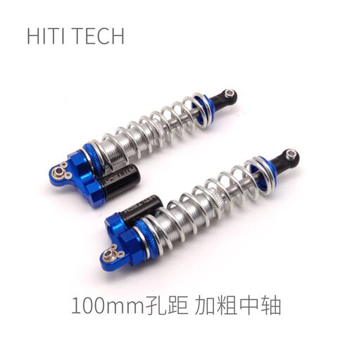 全金属负压90/100/110mm孔距加粗中轴机器人减震避震器ROBOMASTER