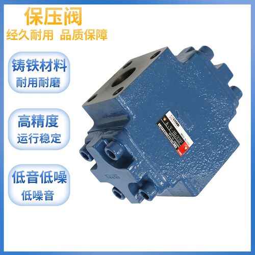 上海华岛液压单向阀 A1Y-Ha32F/A2Y-Hb10L/20B/32L/A1Y-Hb50F/80F