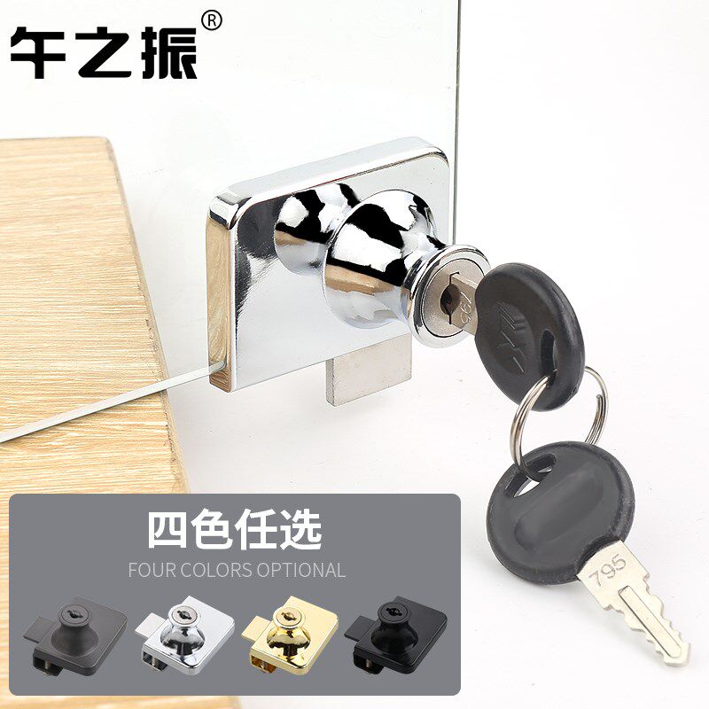 玻璃柜锁商场展示柜门锁单门橱窗锁手机柜台双开锁柜锁玻璃移门锁