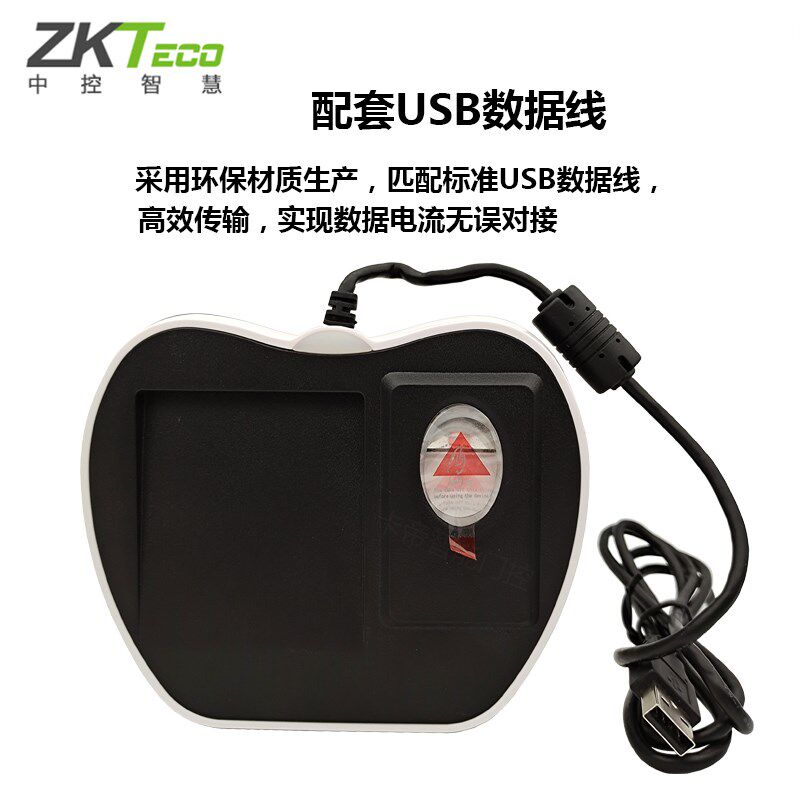 中控ZK8500指纹刷卡支持ICID发卡器采集仪考勤门禁驾校验证采集器