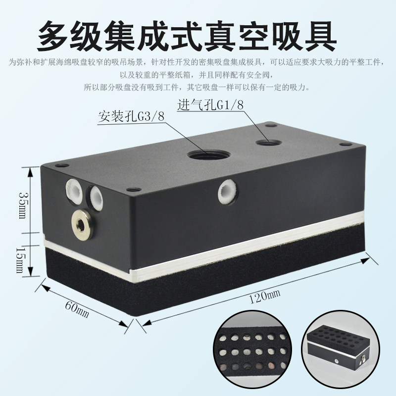 集成式真空吸盘海绵吸具长条方形机械手无痕工业纸箱码垛木板砖块