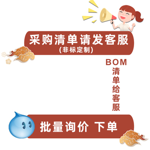 非标顶针扁顶针司筒托针镶针浇口套定位圈边锁限位夹锁模扣定制