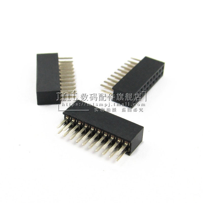 1.27MM 双排母 直插母座 2*3/4/5/6/8/10/12/15/20/25/30/40/50P