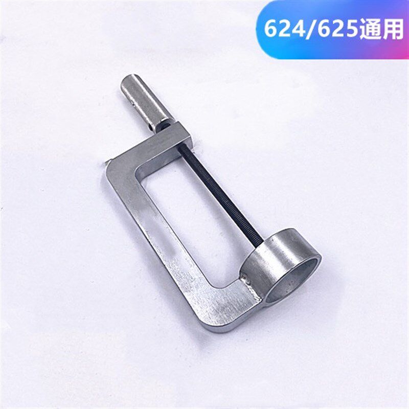 线切割配件导轮总成拆装工具铜套轴承组件拆卸神器624安装扳手625