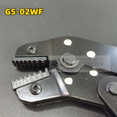 威迈克 压线钳GS-02WF 棘轮式欧式端子压线钳(0.14-2.5mm2)冷压钳