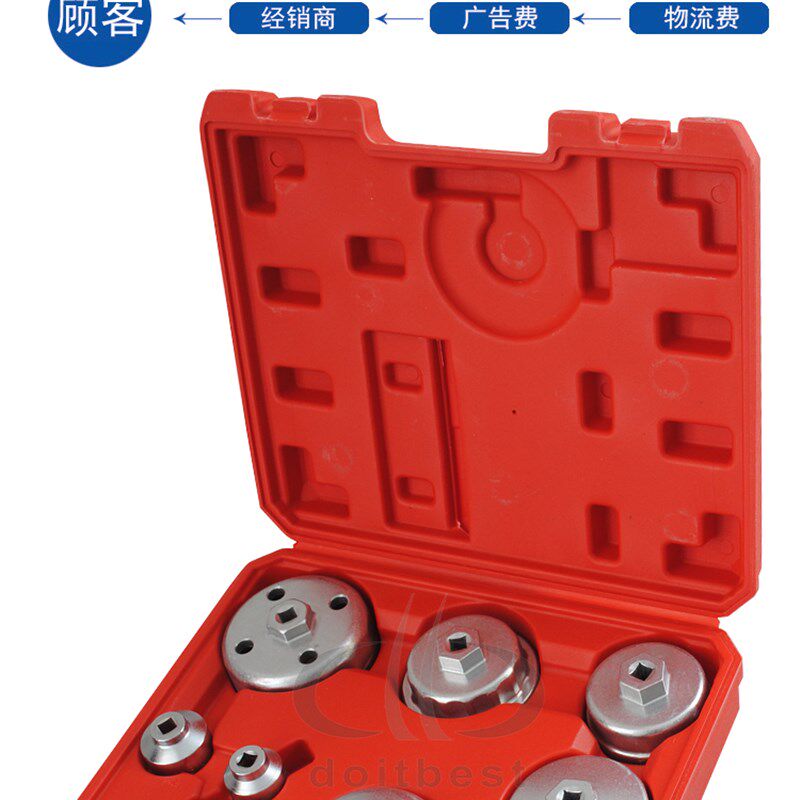 新品 9件套大众奔驰宝马奥迪路虎碗式机油滤芯扳手环保帽式机油格