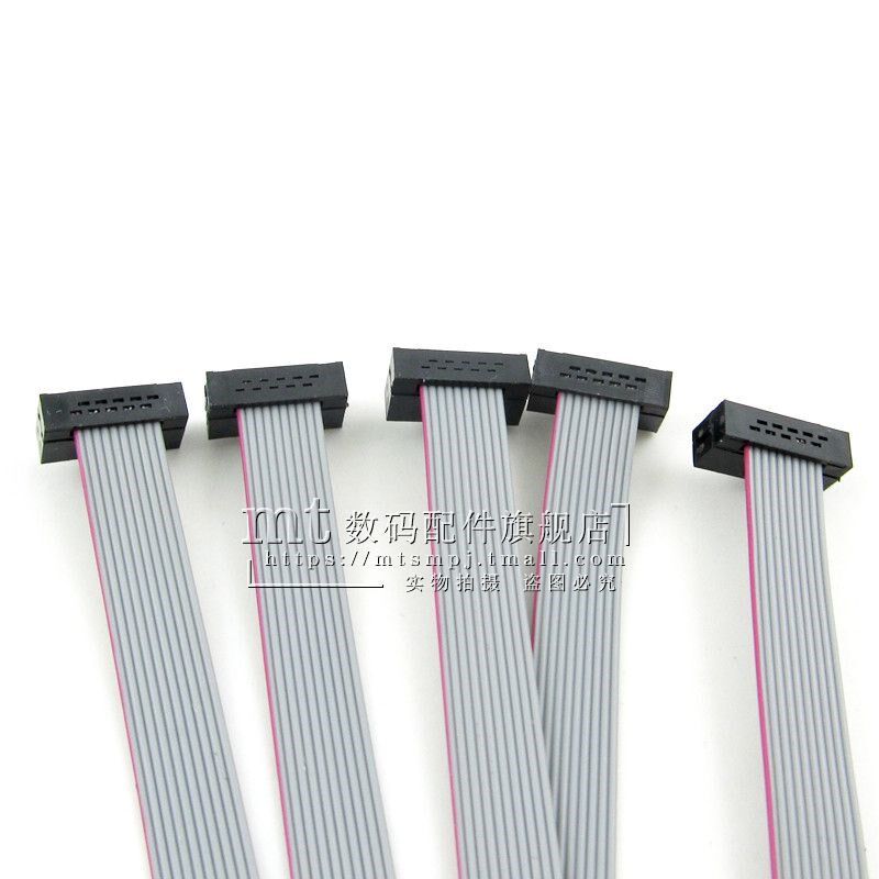 JTAG灰排线 双头 1.27MM FC-6P 8P10P12P14P20P30P 40P 20CM 10CM