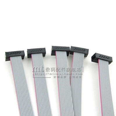 JTAG灰排线 双头 1.27MM FC-6P 8P10P12P14P20P30P 40P 20CM 10CM