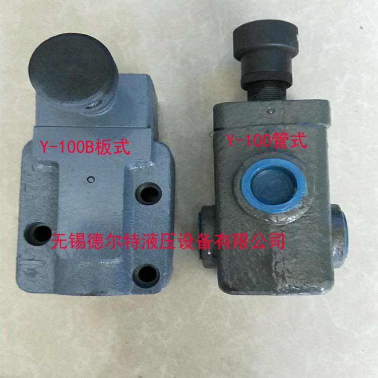 金鹏厂家低压溢流阀Y1-10B,Y1-25B,Y1-63B,Y1-10,Y1-25 HY01-3X5