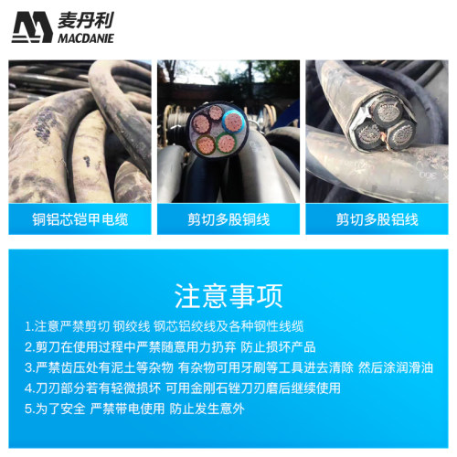 德国j40棘轮电缆剪齿轮棘轮式电览剪刀电线剪线钳液压钢绞线剪