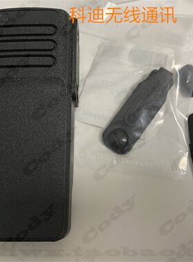 摩托罗拉对讲机GP328D+ XiR P8608i P8600i XPR7350e面壳 外壳