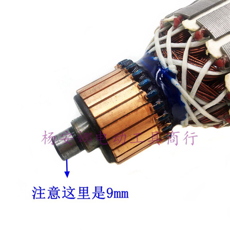 适劲新劲星东腾0835电镐东川0835转子7齿电镐转子0835配件精品