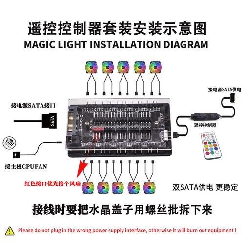 电脑rgb温控双十集线器 ARGB控制器神光同步机箱风扇二合一控制器