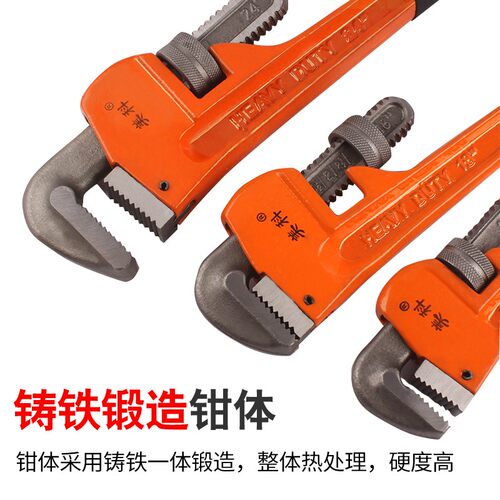 管钳子 管子钳多功能重型扳手水管钳 水暖管安装钳工业级活动扳子