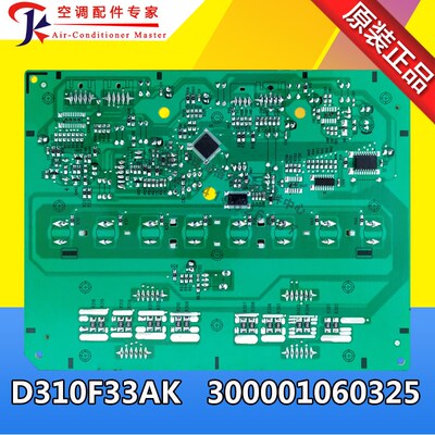 适用格力空调悦风2显示板 300001060325  操作板控制板 D310F33AK