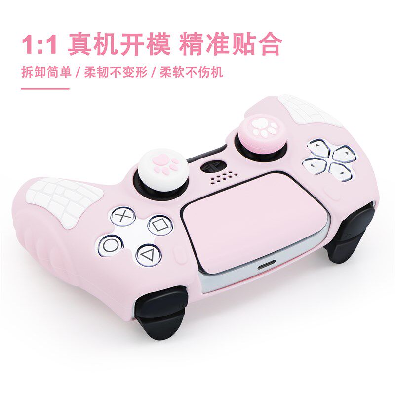 索尼SONY PS5手柄套保护套硅胶套可用座充p5套送触屏贴纸