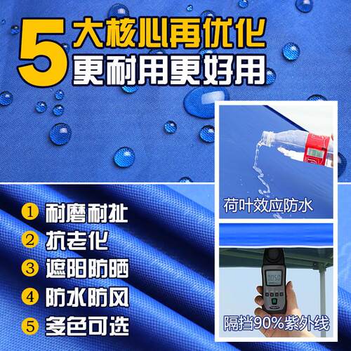 户外伞特大号雨伞摆摊帐蓬遮阳棚二三米乘四米2x3x4四方伞四角伞