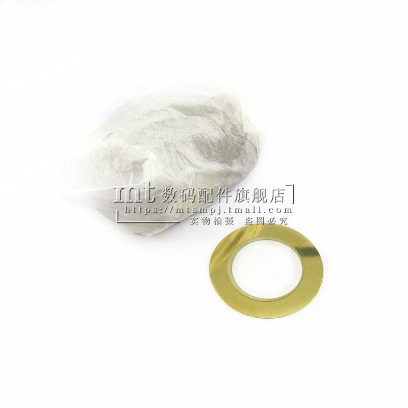 12MM 15MM 20mm 27MM 35mm 压电陶瓷片 蜂鸣片 压电蜂鸣器 铜片