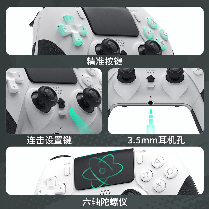 新款PS4手柄pro连发映射背键蓝牙无线PC电脑Steam手机PS4主机通用