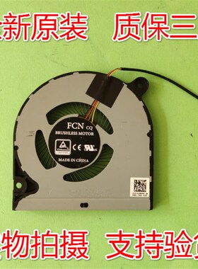 适用于全新 FCN 1323-019X0PB DFS5K12114252J FL9S 风扇